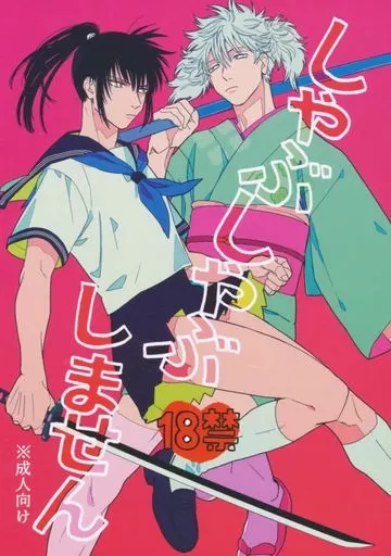 しゃぶしゃぶしません ZHOMI261488image
