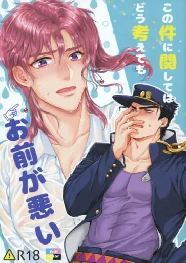 この件に関してはどう考えてもお前が悪い / 希咲 / Locus