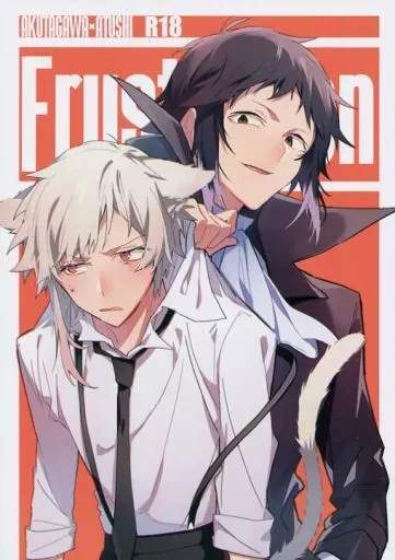 Frustration ZHOMI264770image