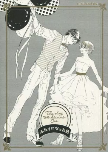 ふたりになった日 The day we became One – 名探偵コナン – 赤井秀一 安室透