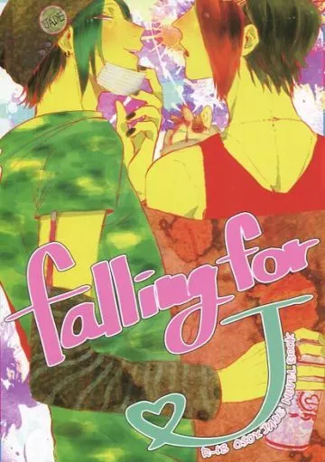 おそ松さん falling for J / ぽめこ （おそ松×チョロ松） / おさしみ小鉢