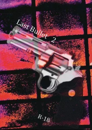ハイキュー！！ Last Bullet 2 / 流依 （及川徹×岩泉一） / T‐neck