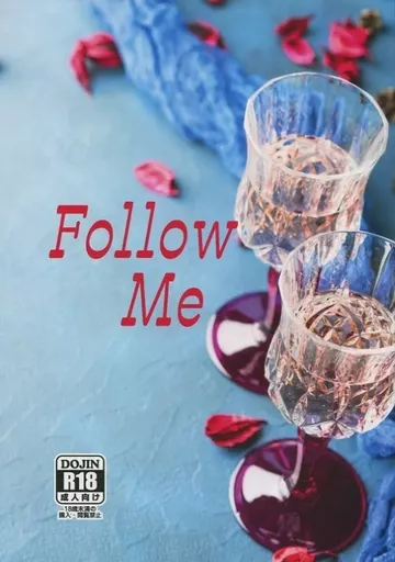 僕のヒーローアカデミア Follow Me / 野々川ユマ （爆豪勝己×緑谷出久） / NORSTLILIA