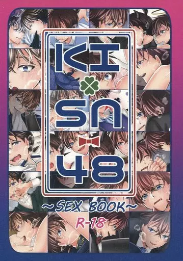 　KISN48 SEX BOOK / 仍燈紅妃 / てとら☆組 ZHOMI266875image