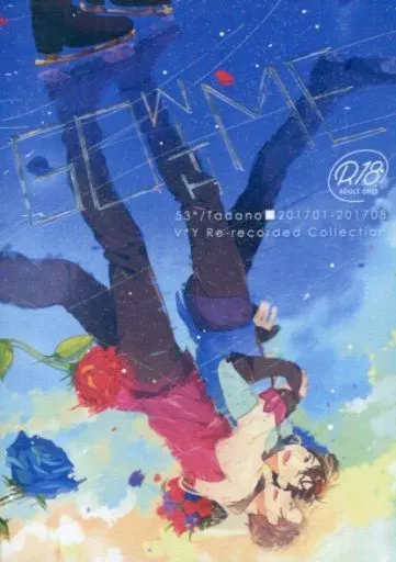 ユーリ！！！ on ICE GO with ME / 唯野 （ヴィクトル×勝生勇利） / 53*