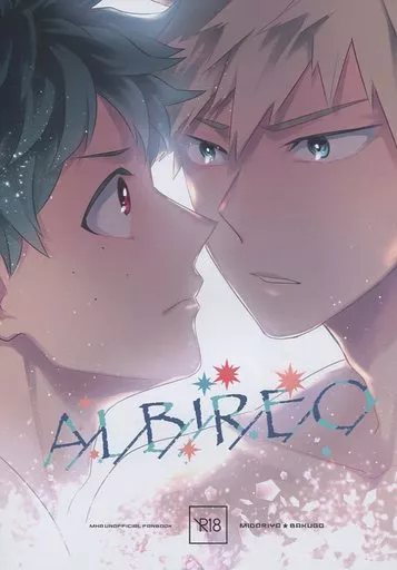 僕のヒーローアカデミア ALBIREO / 皐月フミ (緑谷出久×爆豪勝己) / 博打人生SP