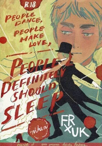 ヘタリア PEOPLE DEFINITELY SHOULD SLEEP / すだ （フランシス×アーサー） / にへん