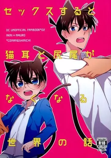 名 探偵 コナン Dvd 27 on Twtter | 名探偵コナン, 漫画, コナン