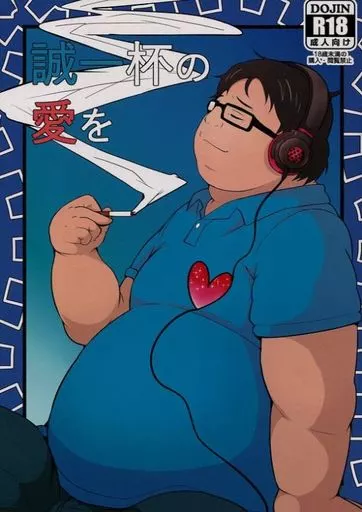 その他アニメ・漫画 誠一杯の愛を / MnO2(二酸化マンガン) （木下誠一） / 過酸化水素水(オキシドール)
