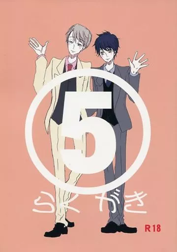 らくがき 5 – ユーリ!!! on ICE – ヴィクトル・ニキフォロフ 勝生勇利 ヴィクトル