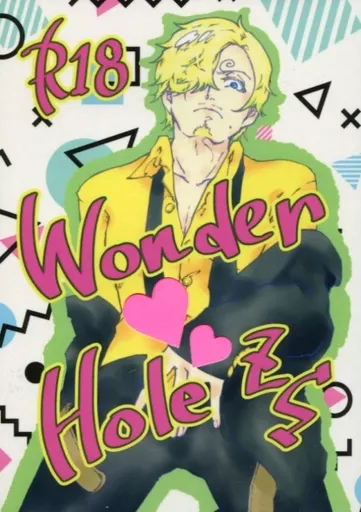 ワンピース Wonder Hole ZS / しらたま / ぴぴん （ゾロ×サンジ） / ギンガロン