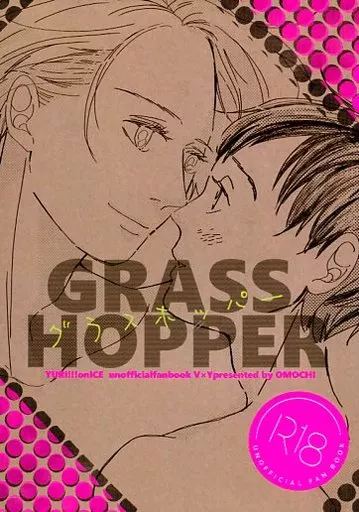 GRASS HOPPER グラスホッパー ZHOMI274680image