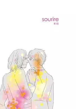 ヘタリア sourire / ぼたん （フランシス×アーサー） / PARADE