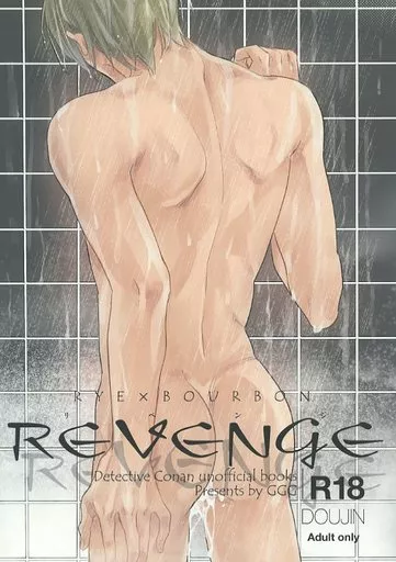 名探偵コナン REVENGE / 柏 （赤井秀一×降谷零） / GGG