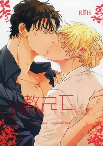 https://cdn.suruga-ya.jp/database/pics_webp/game/zhomi275845.jpg.webp-title