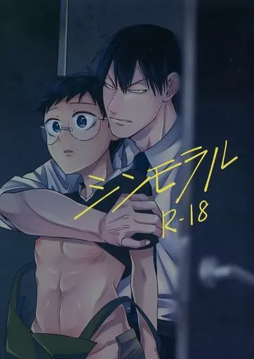 シンモラル ZHOMI277220image