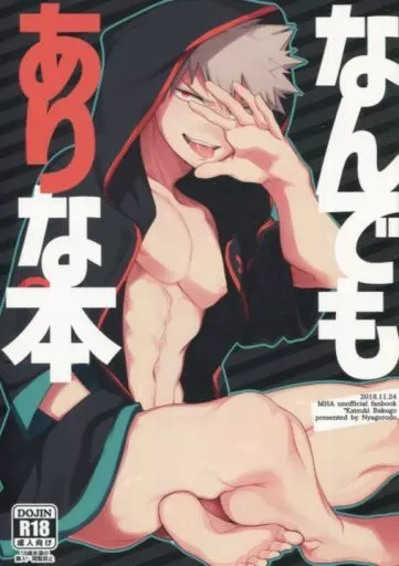 なんでもありな本 ZHOMI277343image