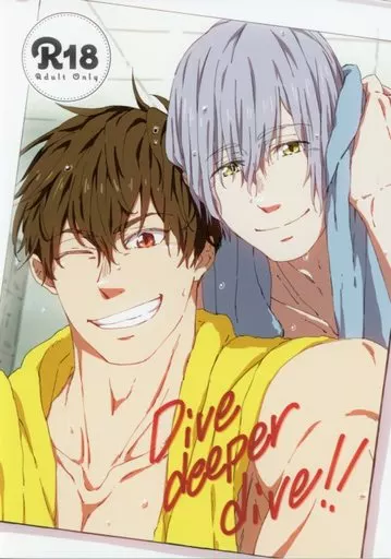 Dive deeper dive!! – Free！ – 桐嶋夏也 芹沢尚