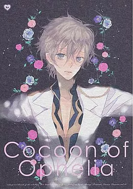 オフィーリアの繭 Cocoon of Ophelia – コードギアス – ジノ 枢木スザク