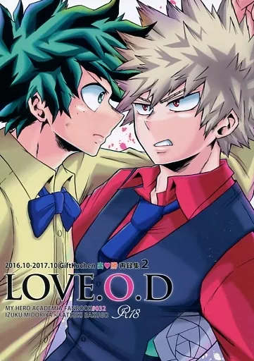僕のヒーローアカデミア LOVE.O.D / シトリ （緑谷出久×爆豪勝己） / GiftKuchen