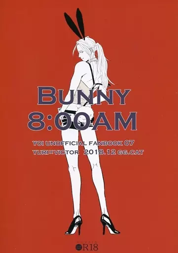 ユーリ！！！ on ICE Bunny8：00AM / gori （勝生勇利×ヴィクトル） / gg.cat