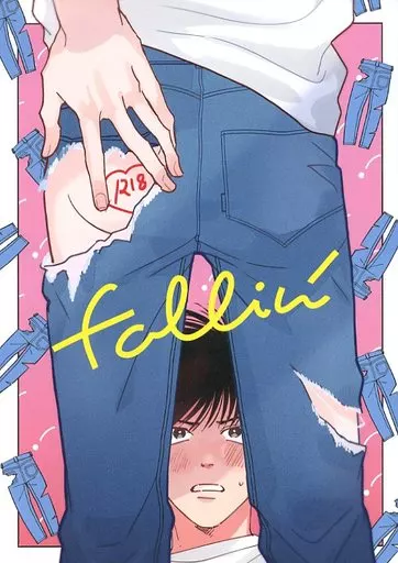 fallin’ – BANANA FISH – 奥村英二 アッシュ・リンクス