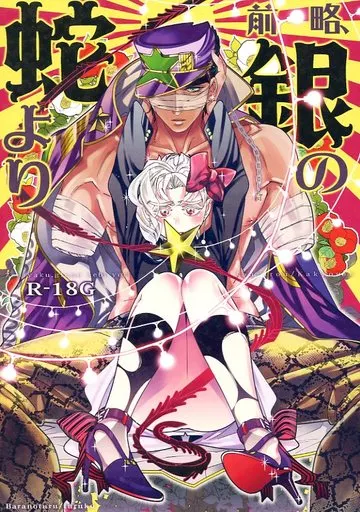 https://cdn.suruga-ya.jp/database/pics_webp/game/zhomi280369.jpg.webp-title