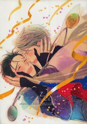 The History – ユーリ!!! on ICE – ヴィクトル・ニキフォロフ 勝生勇利 ヴィクトル