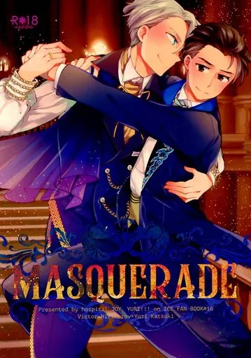 ユーリ!!! on ICE MASQUERADE / 五ッ橋早稲 (ヴィクトル×勝生勇利) / hospital