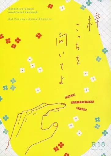 梓、こっちを向いてよ ZHOMI283426image