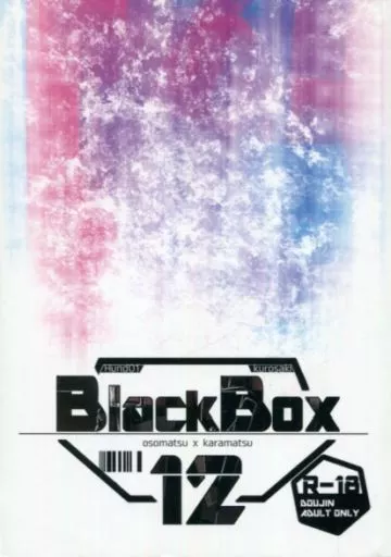 おそ松さん BlackBox 12 / 黒埼 （おそ松×カラ松） / Hund01