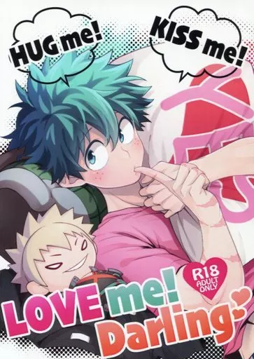 僕のヒーローアカデミア HUG me! KISS me! LOVE me! Darling / 愛児 （爆豪勝己×緑谷出久） / HENJIN69