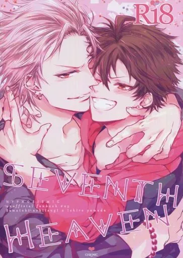 ヒプノシスマイク SEVENTH HEAVEN / 香辛料 （碧棺左馬刻×山田一郎） / クロニック