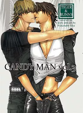 TIGER＆BUNNY(タイガー＆バニー) CANDY MAN Vol.3 / わたなべあじあ （バーナビー×虎徹） / 亜熱帯あじあ奇行