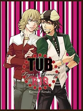 TIGER&BUNNY(タイガー&バニー) TUB / 高殿円 / 藤丘ようこ (虎徹×バーナビー ) / 悪趣味な美学