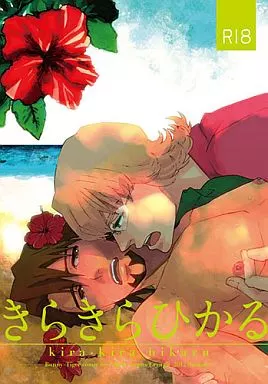 TIGER＆BUNNY(タイガー＆バニー) きらきらひかる / 衿子 （バーナビー×虎徹） / Lepus