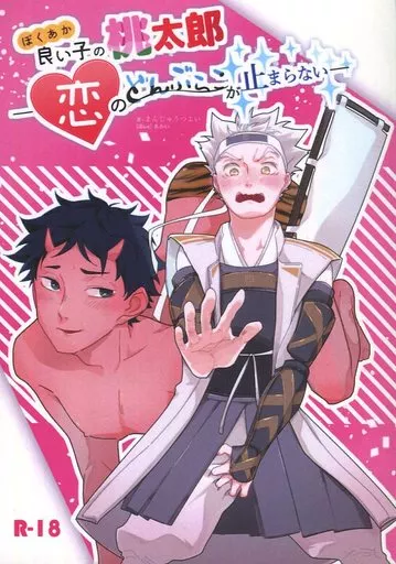 ハイキュー 漫画 ハイキュー 25巻 ハイキュー!! 25(漫画)の電子書籍 - 無料·試し