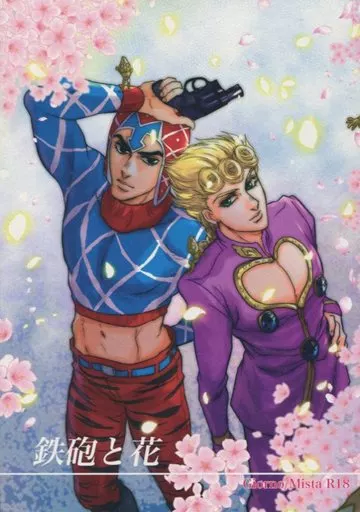 https://cdn.suruga-ya.jp/database/pics_webp/game/zhomi286556.jpg.webp-title