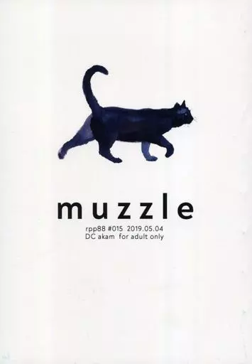 名探偵コナン muzzle / ちよ子 （赤井秀一×安室透） / ラップップ88