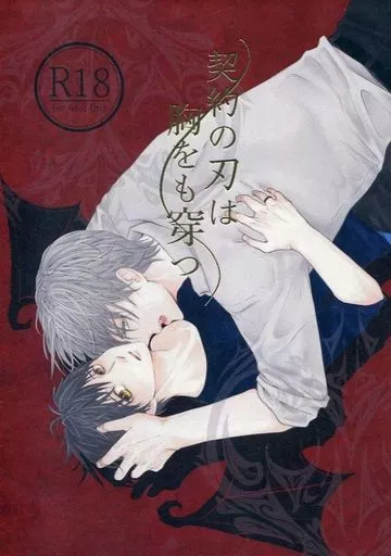 ユーリ!!! on ICE 契約の刃は胸をも穿つ / ゆら (ヴィクトル×勝生勇利) / いつかの桜