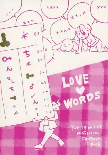 LOVE WORDS ZHOMI288142image