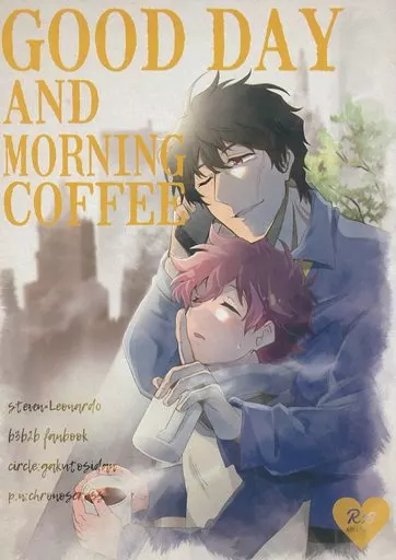 血界戦線 GOOD DAY AND MORNING COFFEE / ChronosCross （スティーブン×レオナルド） / 学徒士団