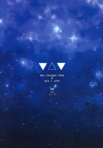 ヒプノシスマイク ▼△▼ / 敬助 （毒島メイソン理鶯×入間銃兎） / 雨屋