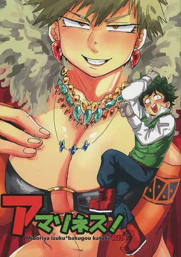 アマゾネス! ZHOMI289364image