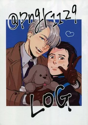 ユーリ！！！ on ICE ＠Pngr1129 LOG / ぴろ （ヴィクトル×勝生勇利） / pngr