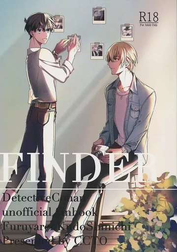FINDER – 名探偵コナン – 降谷零 工藤新一