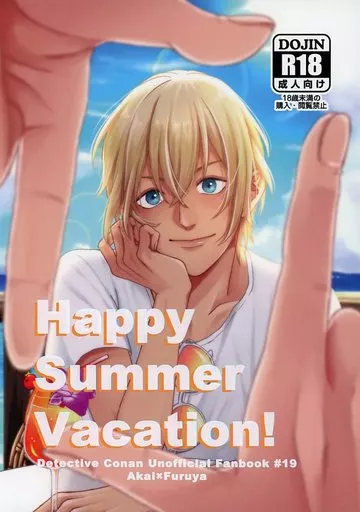 Happy Summer Vacation! ZHOMI291498image