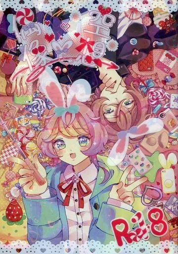 ヒプノシスマイク 空想と偶像 / かがみ （夢野幻太郎×飴村乱数） / へきせんはうす
