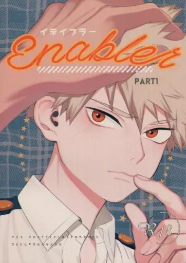 僕のヒーローアカデミア Enabler / 不在ゆもと （緑谷出久×爆豪勝己） / ふざいのやまだ
