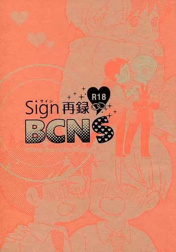 ユーリ！！！ on ICE Sign 再録 BCNS / 和泉 （ヴィクトル×勝生勇利） / Sign